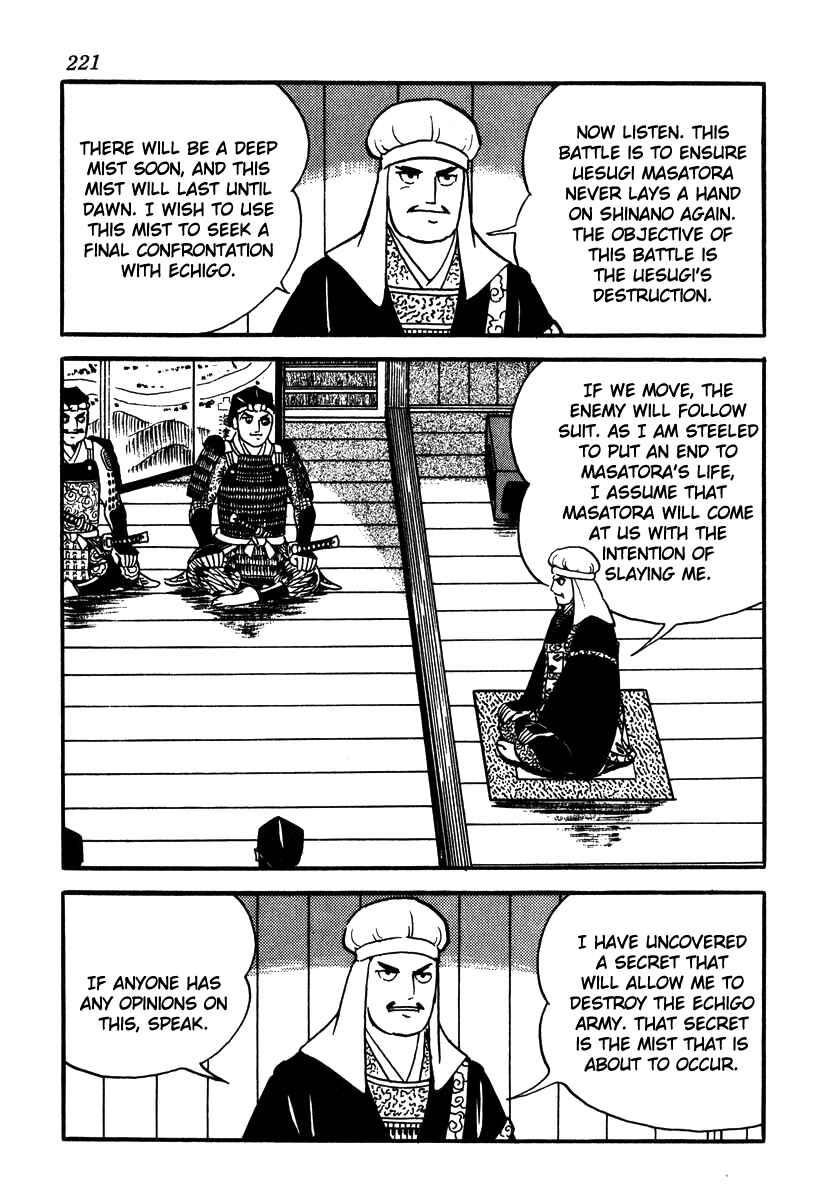 Page 19 Chapter 53 Takeda Shingen