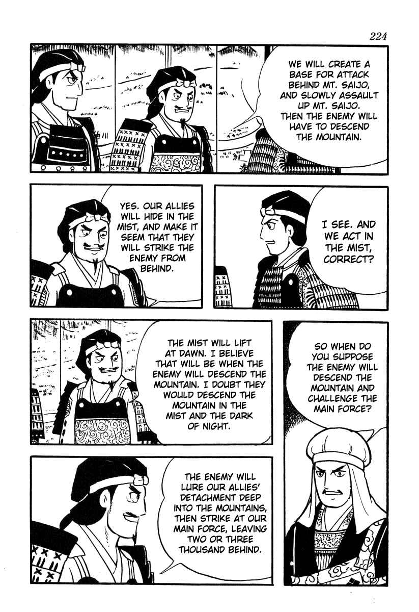 Page 22 Chapter 53 Takeda Shingen