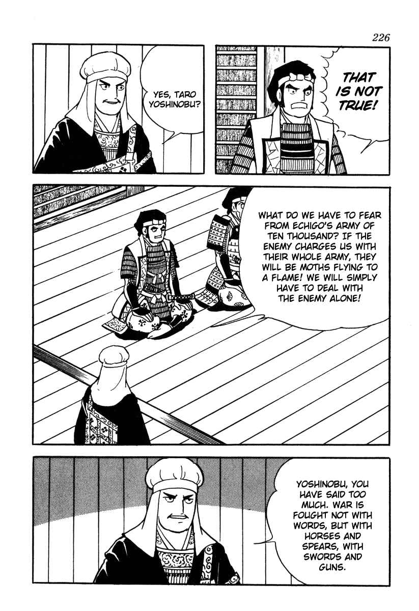 Page 24 Chapter 53 Takeda Shingen