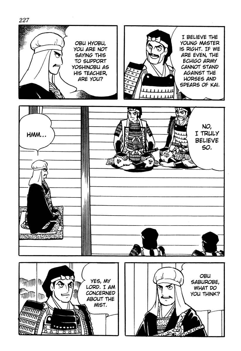Page 25 Chapter 53 Takeda Shingen