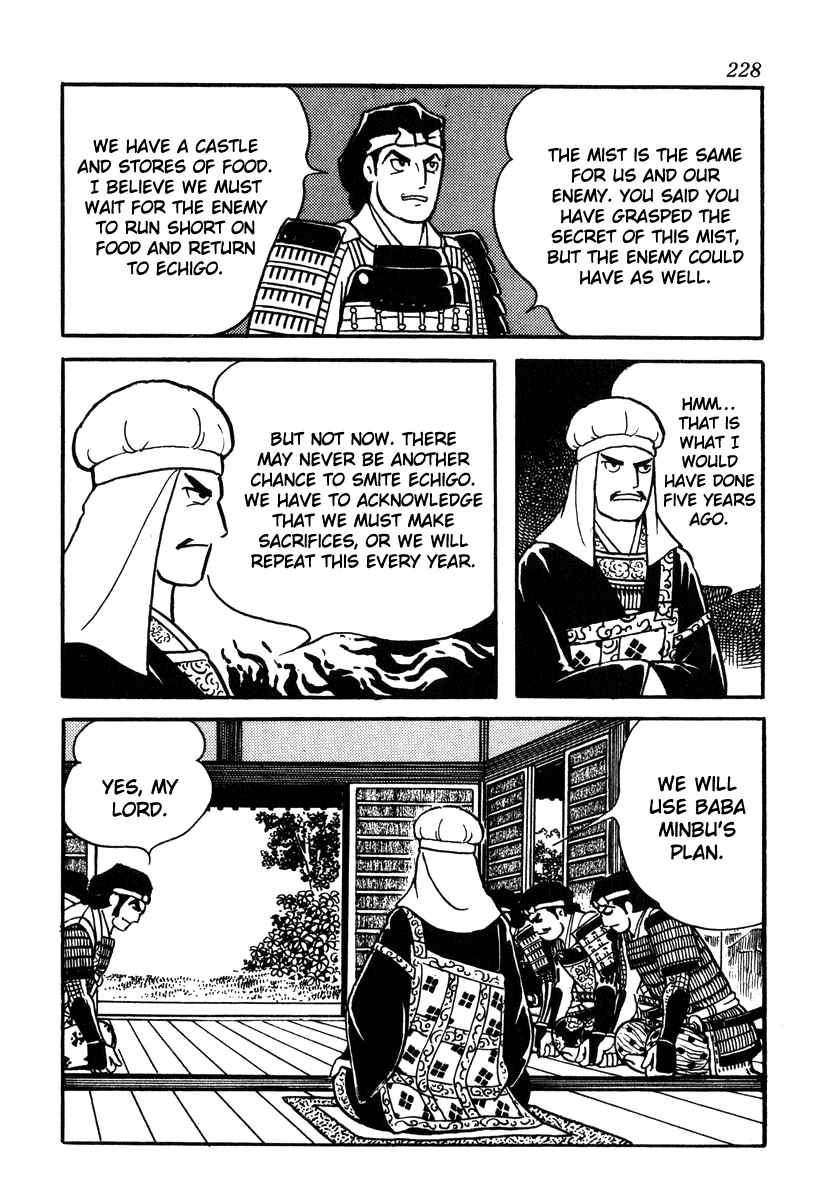 Page 26 Chapter 53 Takeda Shingen