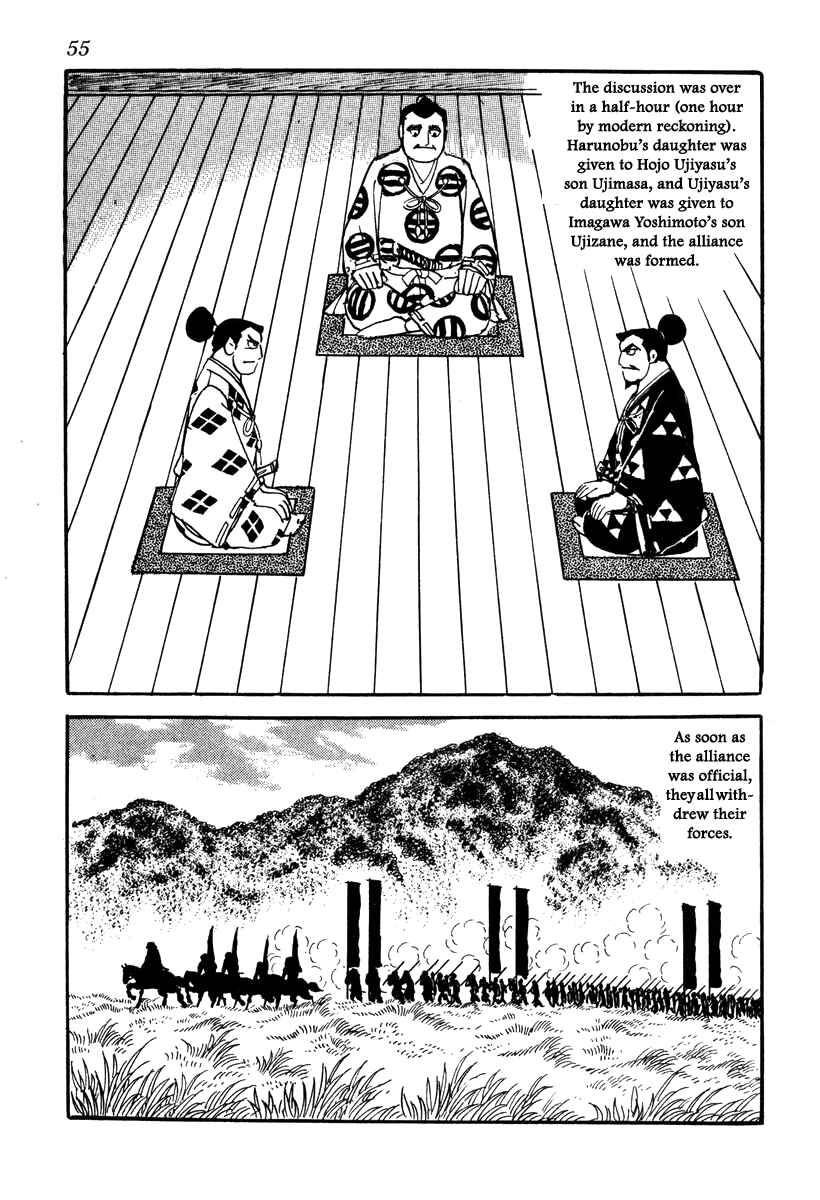 Page 15 Chapter 37 Takeda Shingen