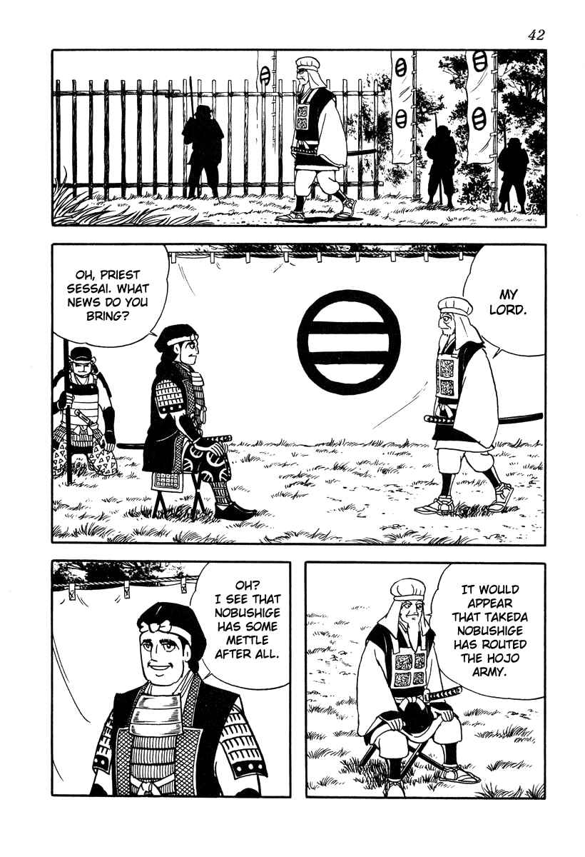 Page 2 Chapter 37 Takeda Shingen