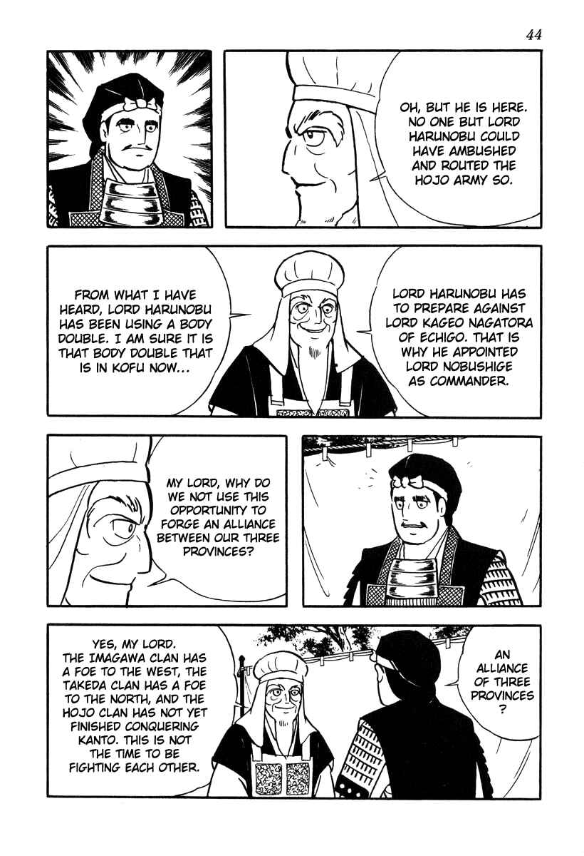 Page 4 Chapter 37 Takeda Shingen