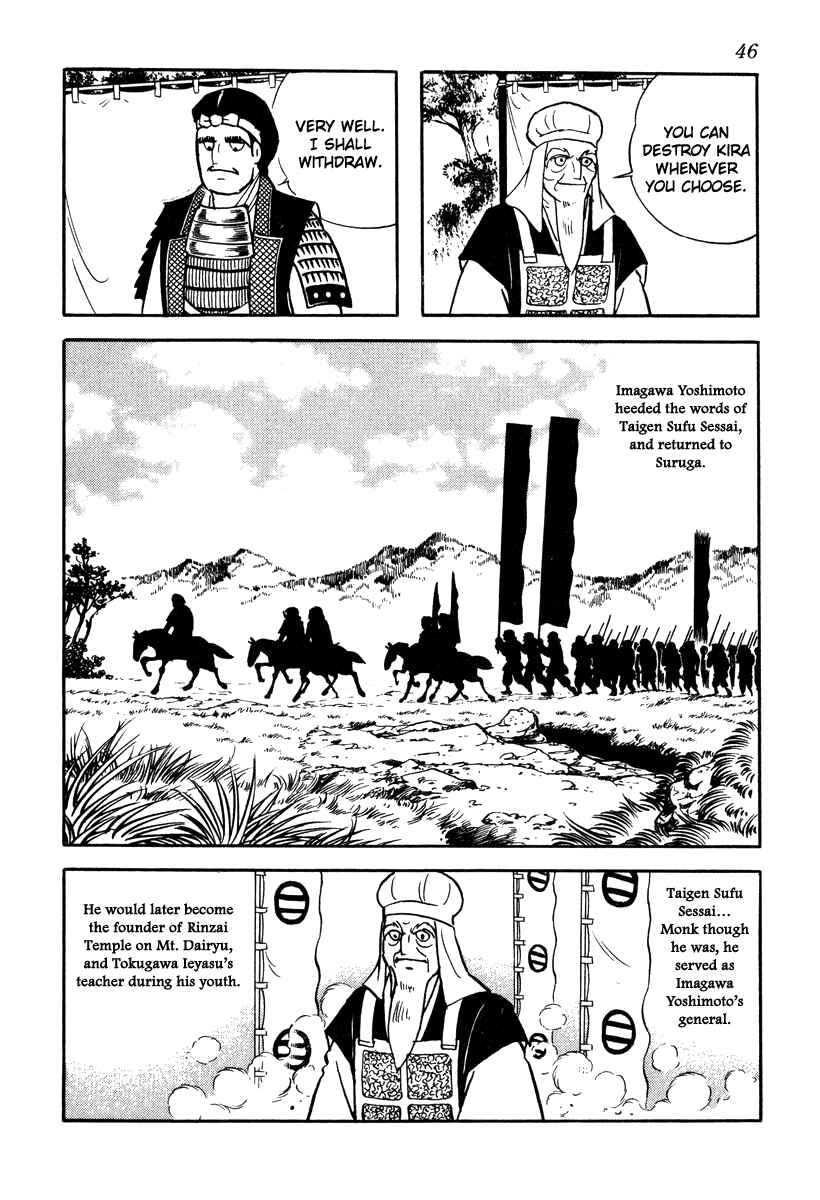Page 6 Chapter 37 Takeda Shingen