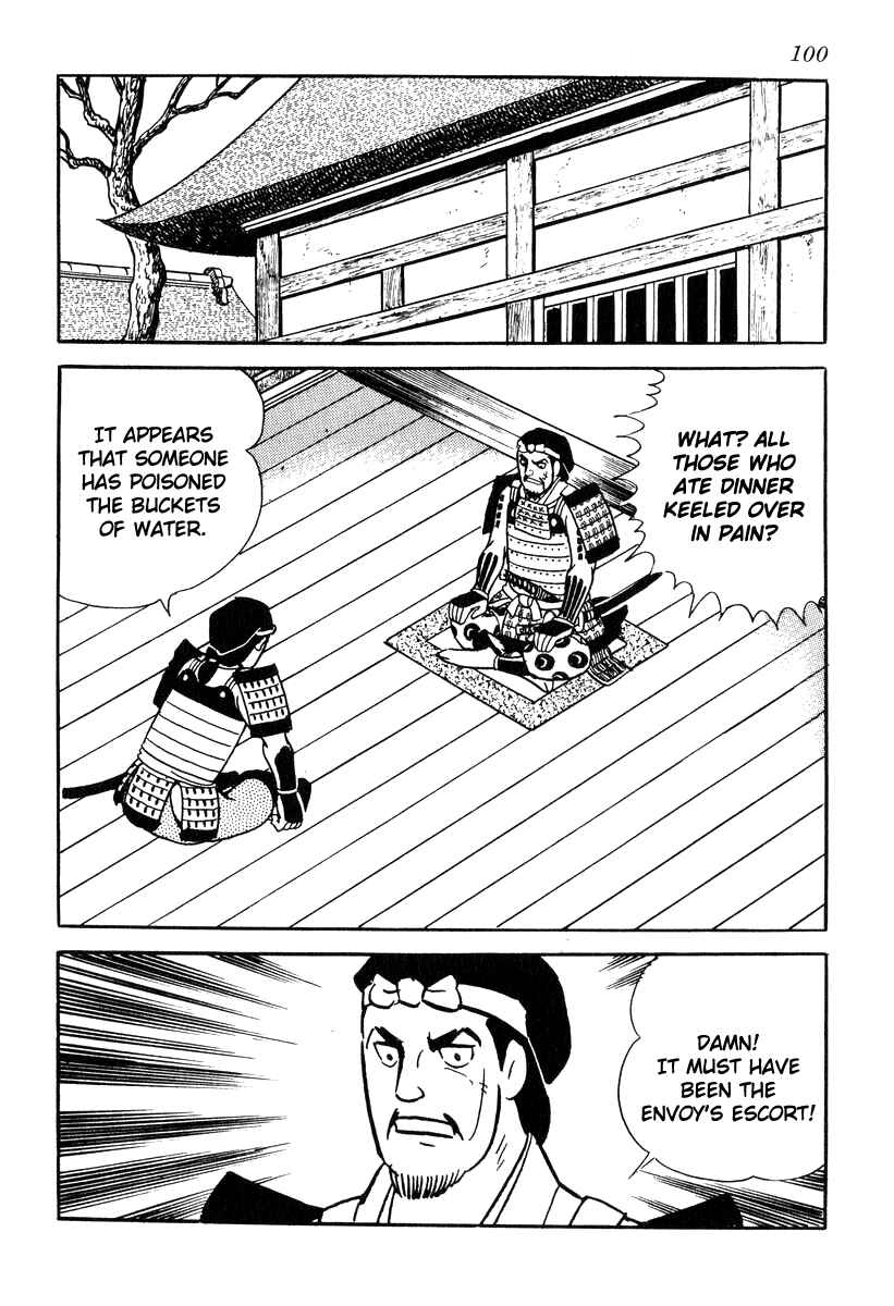 Page 14 Chapter 83 Takeda Shingen