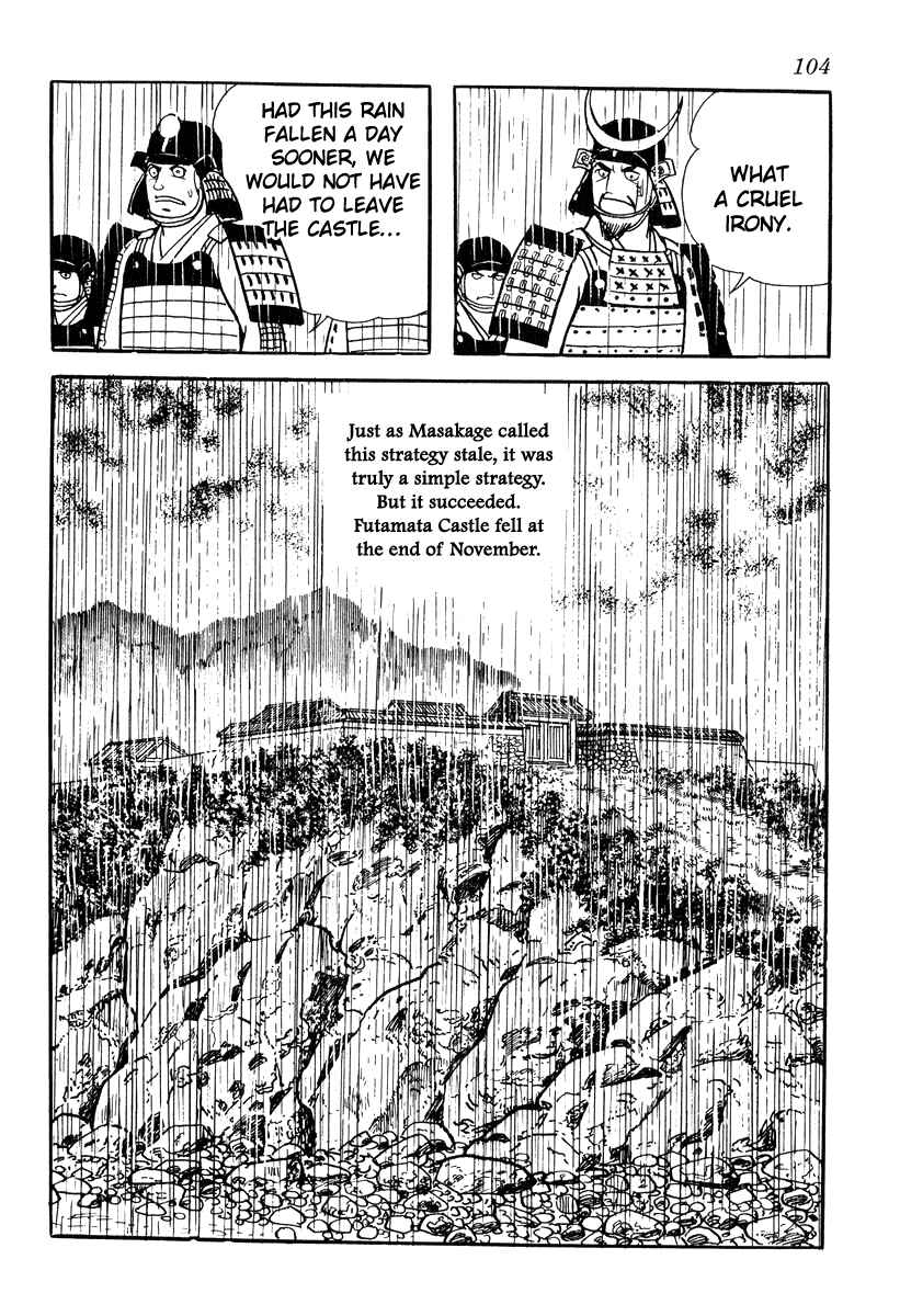 Page 18 Chapter 83 Takeda Shingen