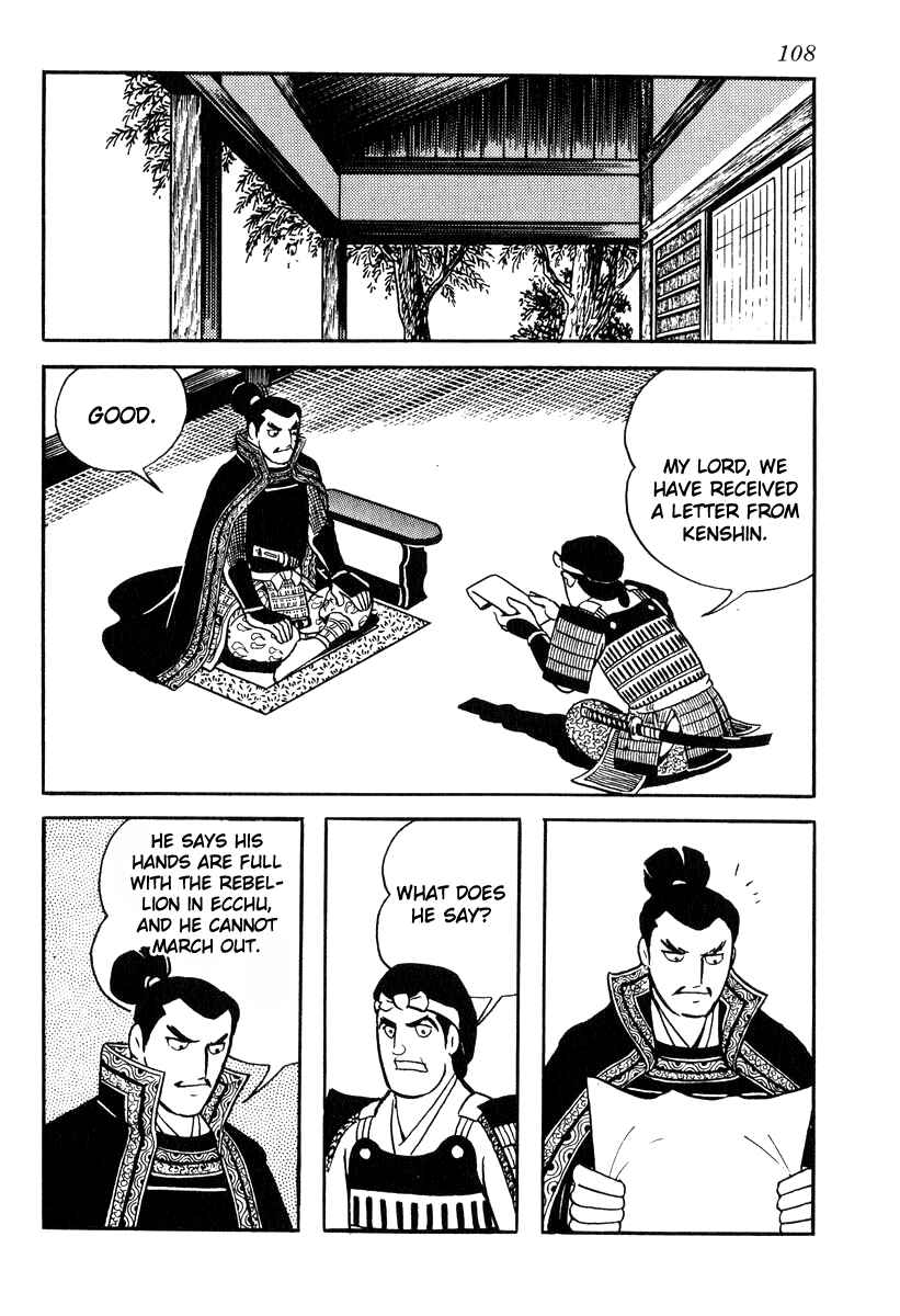 Page 22 Chapter 83 Takeda Shingen