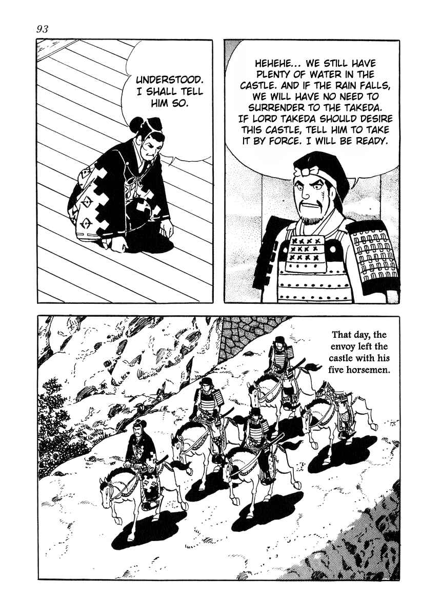 Page 7 Chapter 83 Takeda Shingen