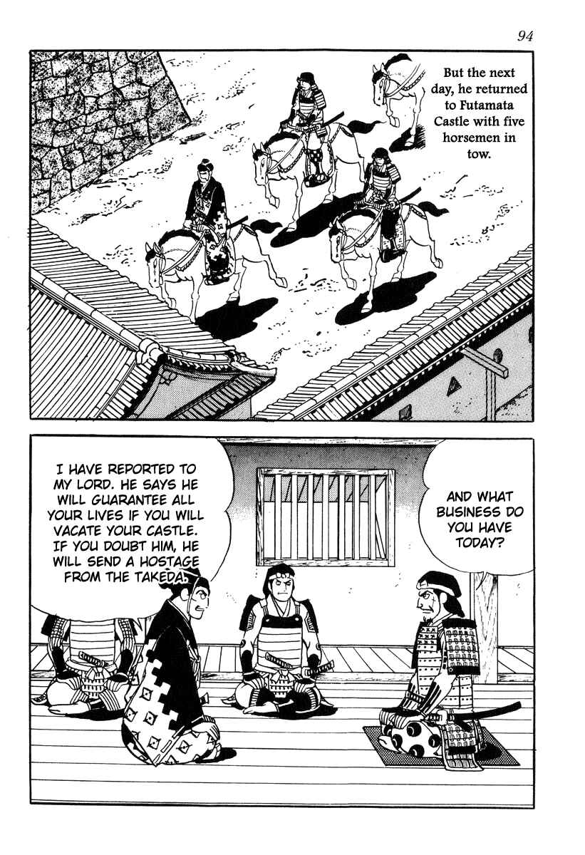 Page 8 Chapter 83 Takeda Shingen