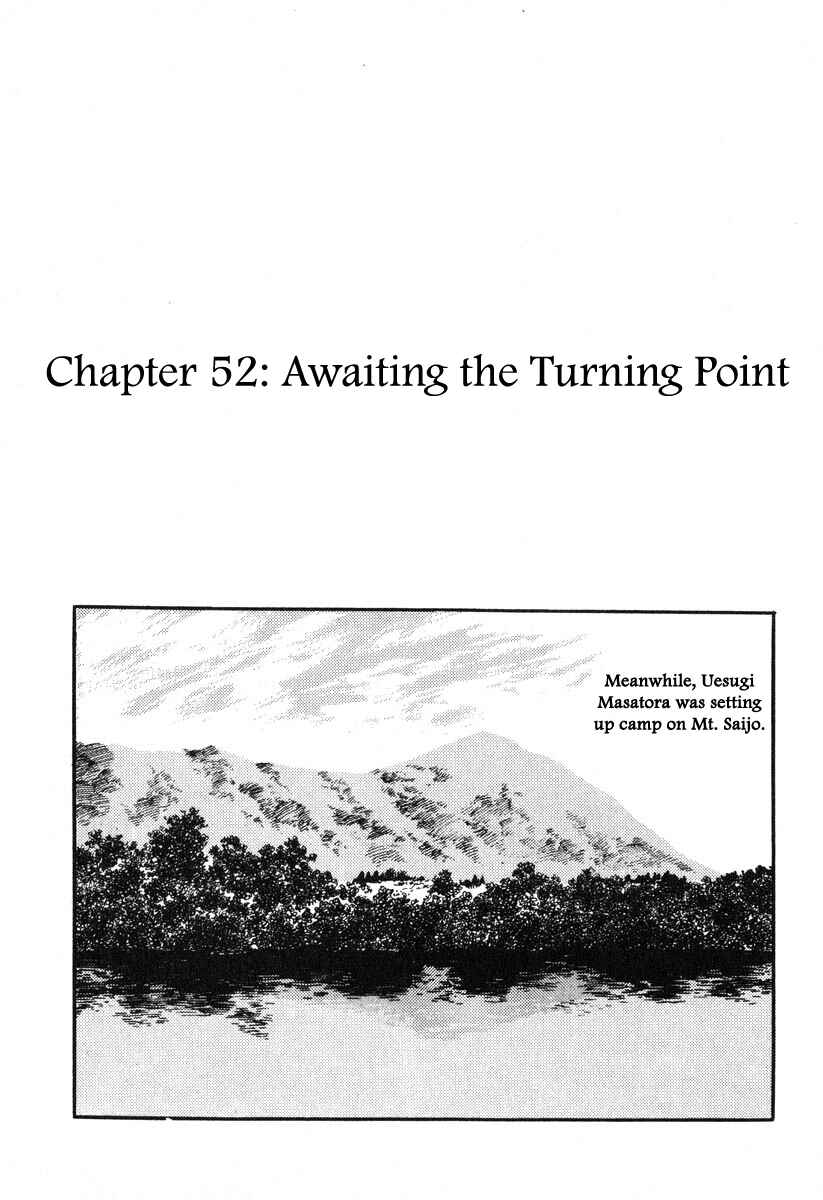 Page 1 Chapter 52 Takeda Shingen