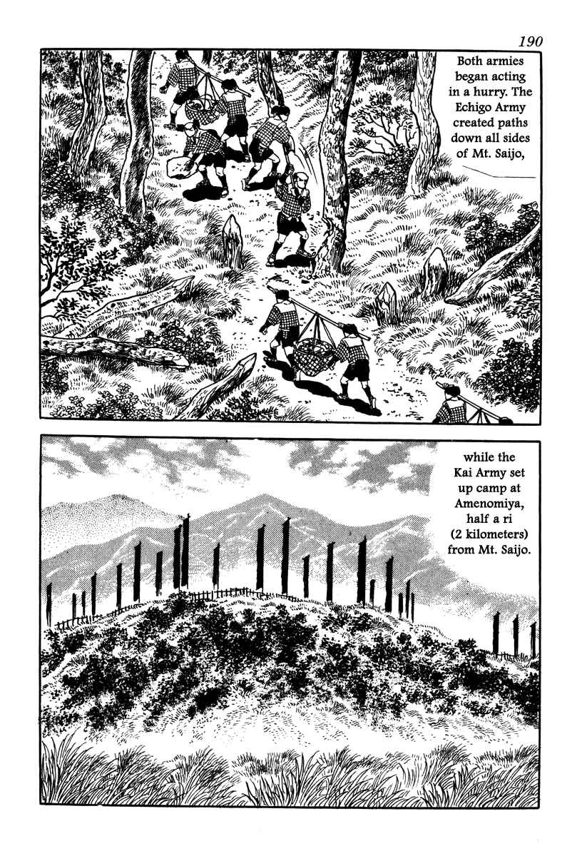 Page 21 Chapter 52 Takeda Shingen
