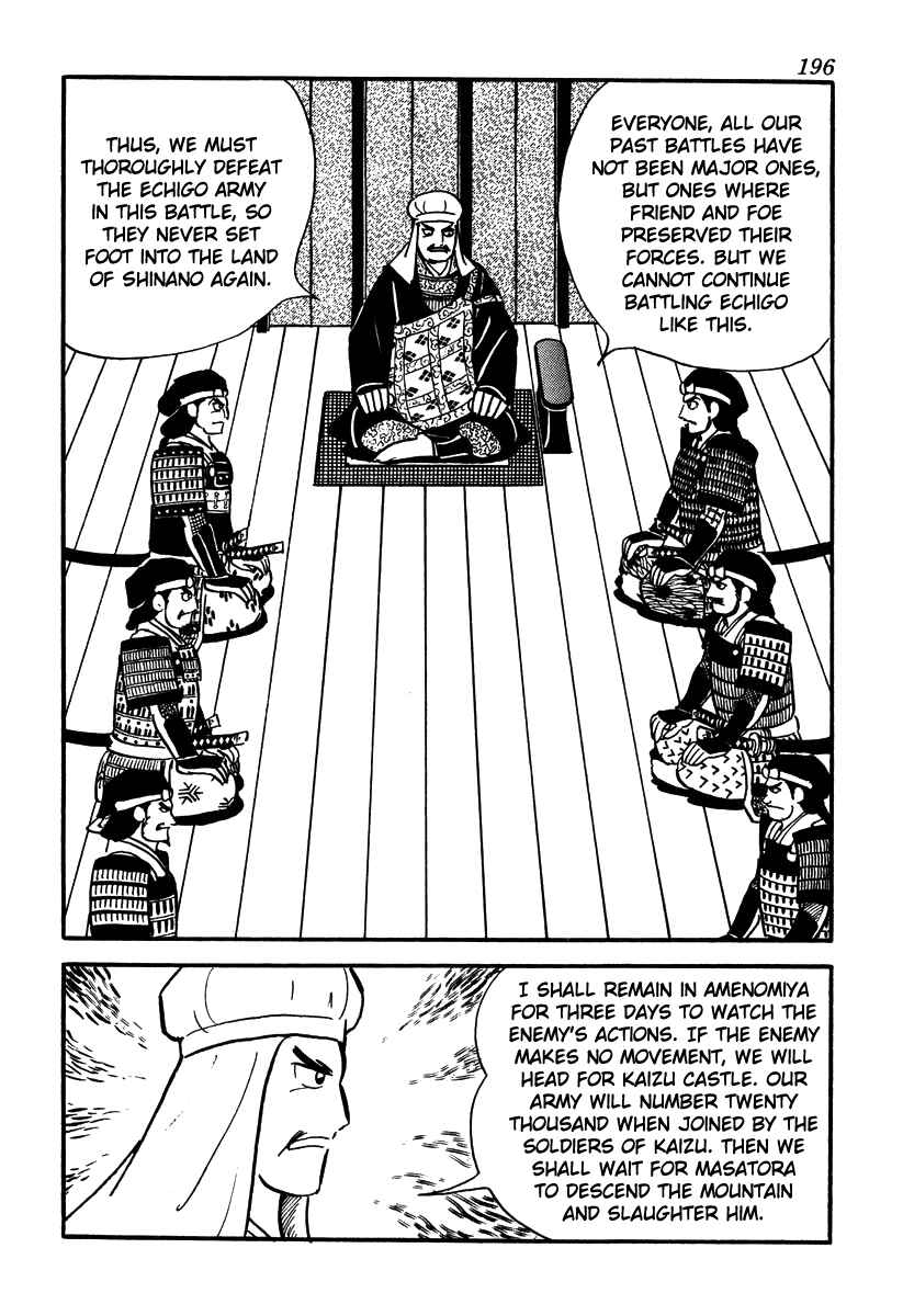 Page 27 Chapter 52 Takeda Shingen