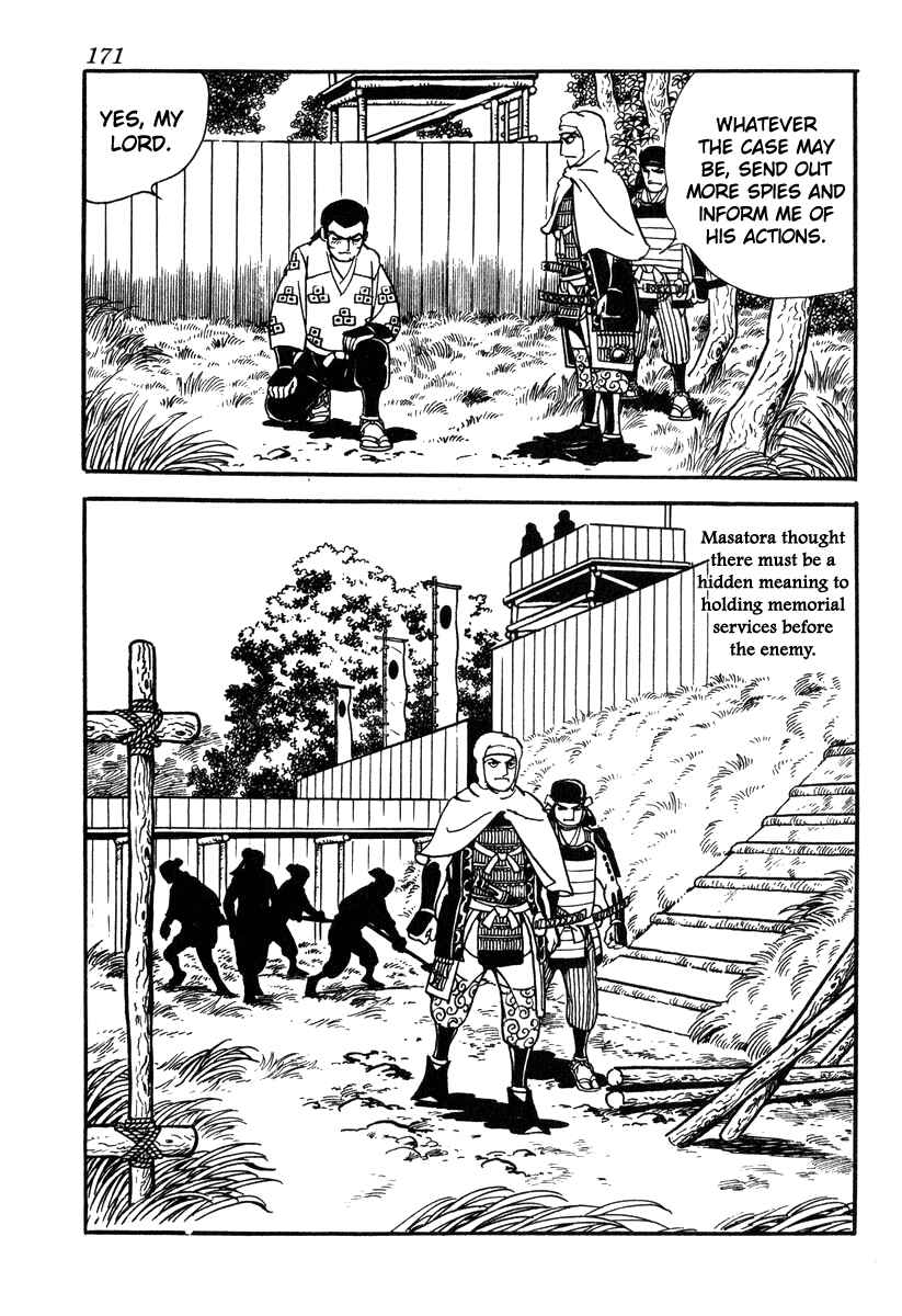 Page 3 Chapter 52 Takeda Shingen