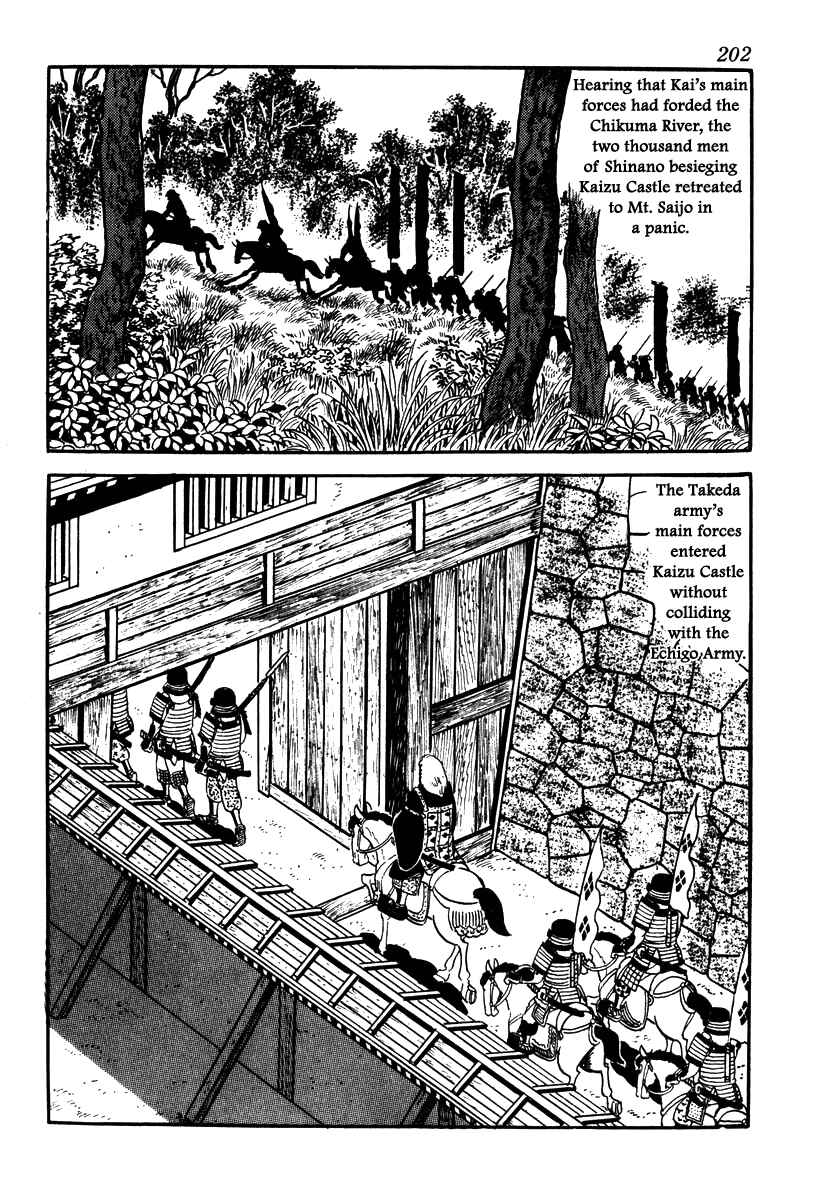 Page 33 Chapter 52 Takeda Shingen