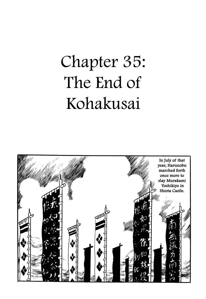 Page 1 Chapter 35 Takeda Shingen