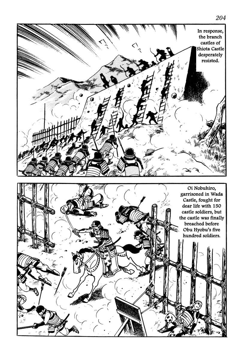 Page 2 Chapter 35 Takeda Shingen