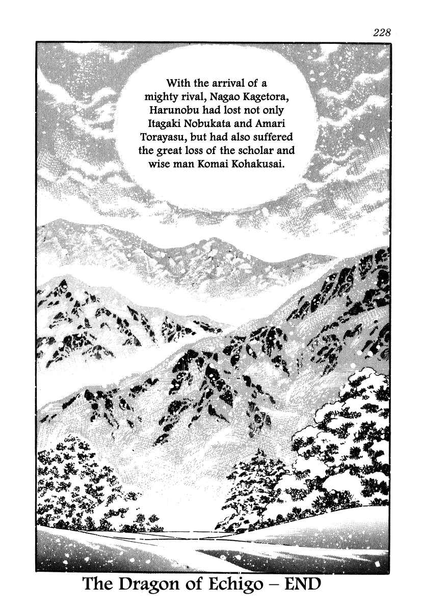 Page 26 Chapter 35 Takeda Shingen