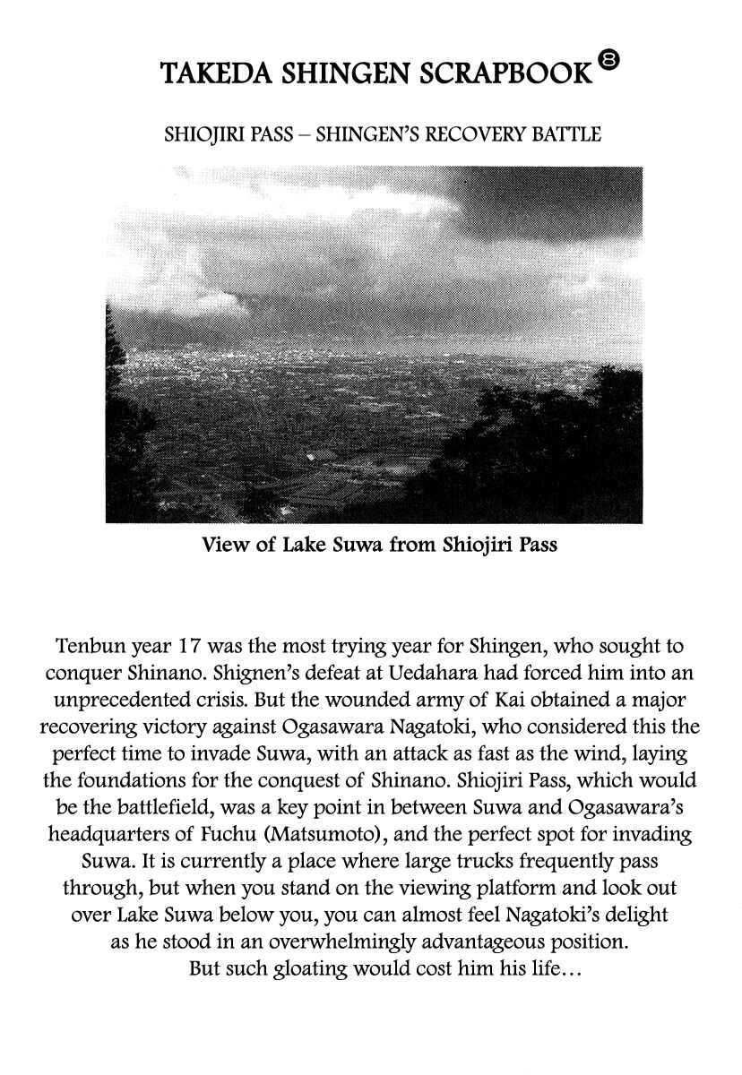 Page 27 Chapter 35 Takeda Shingen