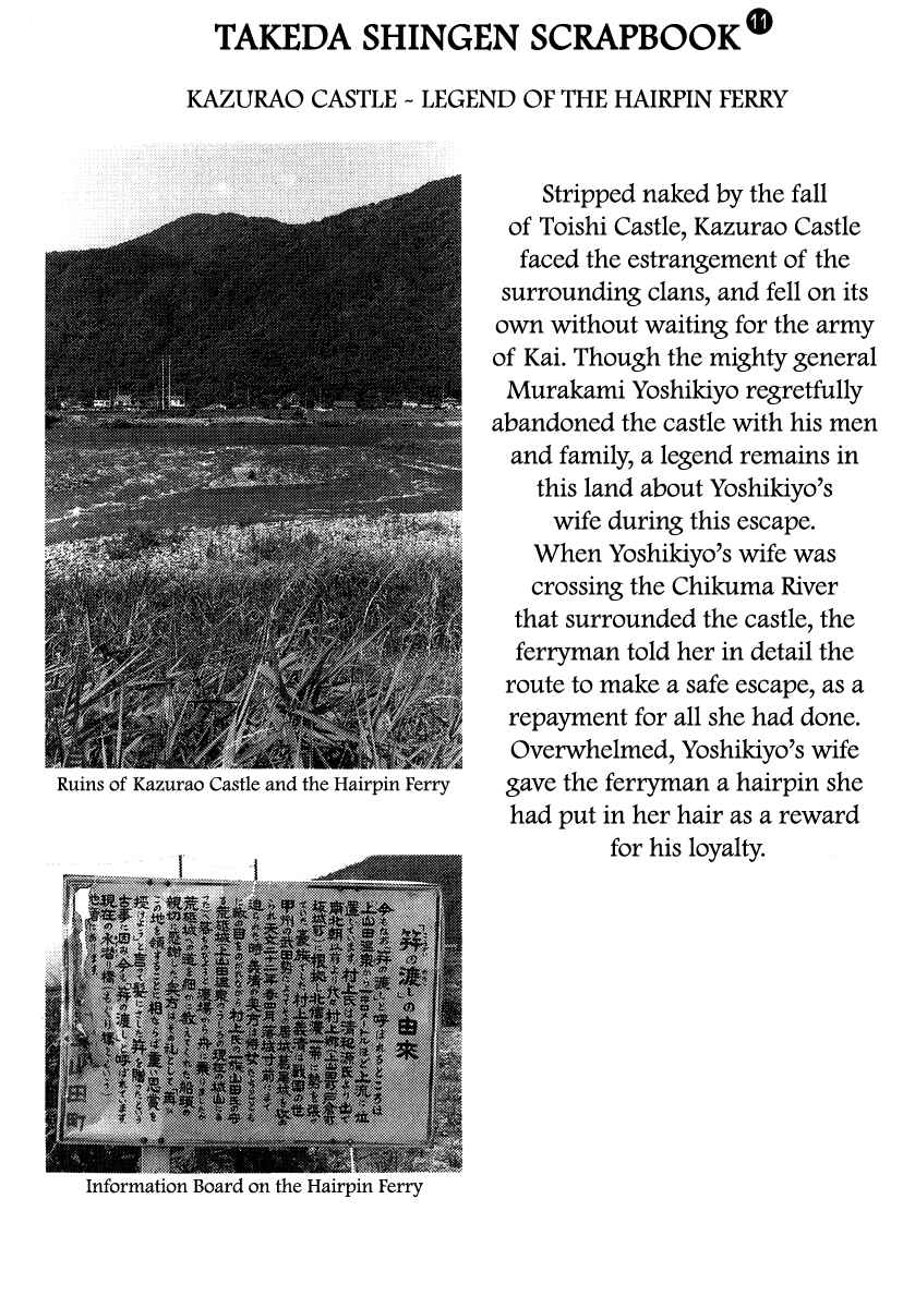 Page 30 Chapter 35 Takeda Shingen