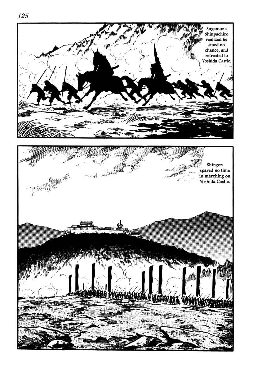 Page 11 Chapter 75 Takeda Shingen