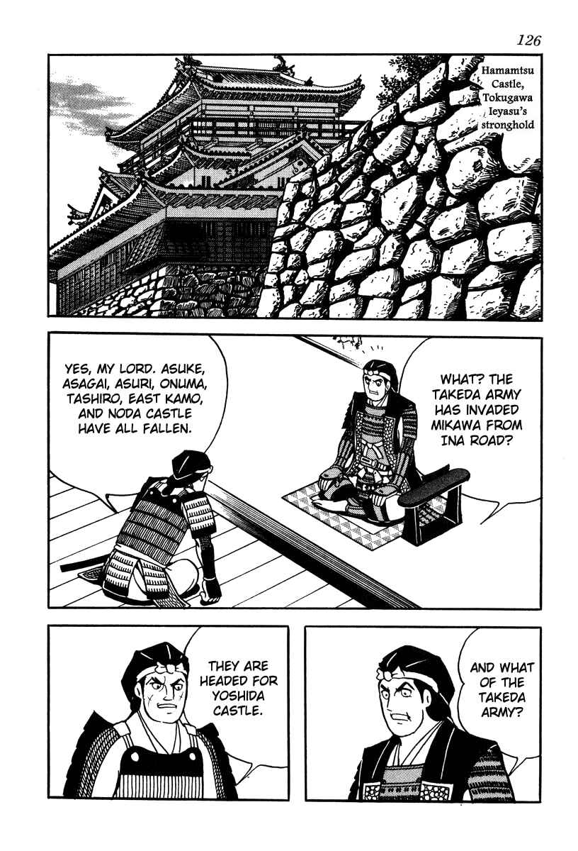 Page 12 Chapter 75 Takeda Shingen