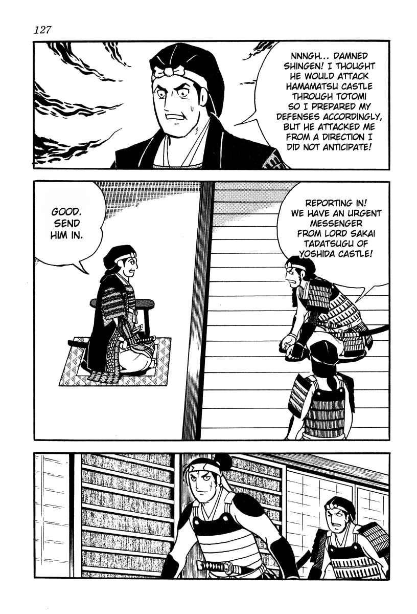 Page 13 Chapter 75 Takeda Shingen
