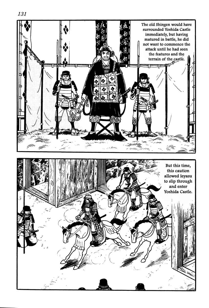 Page 17 Chapter 75 Takeda Shingen