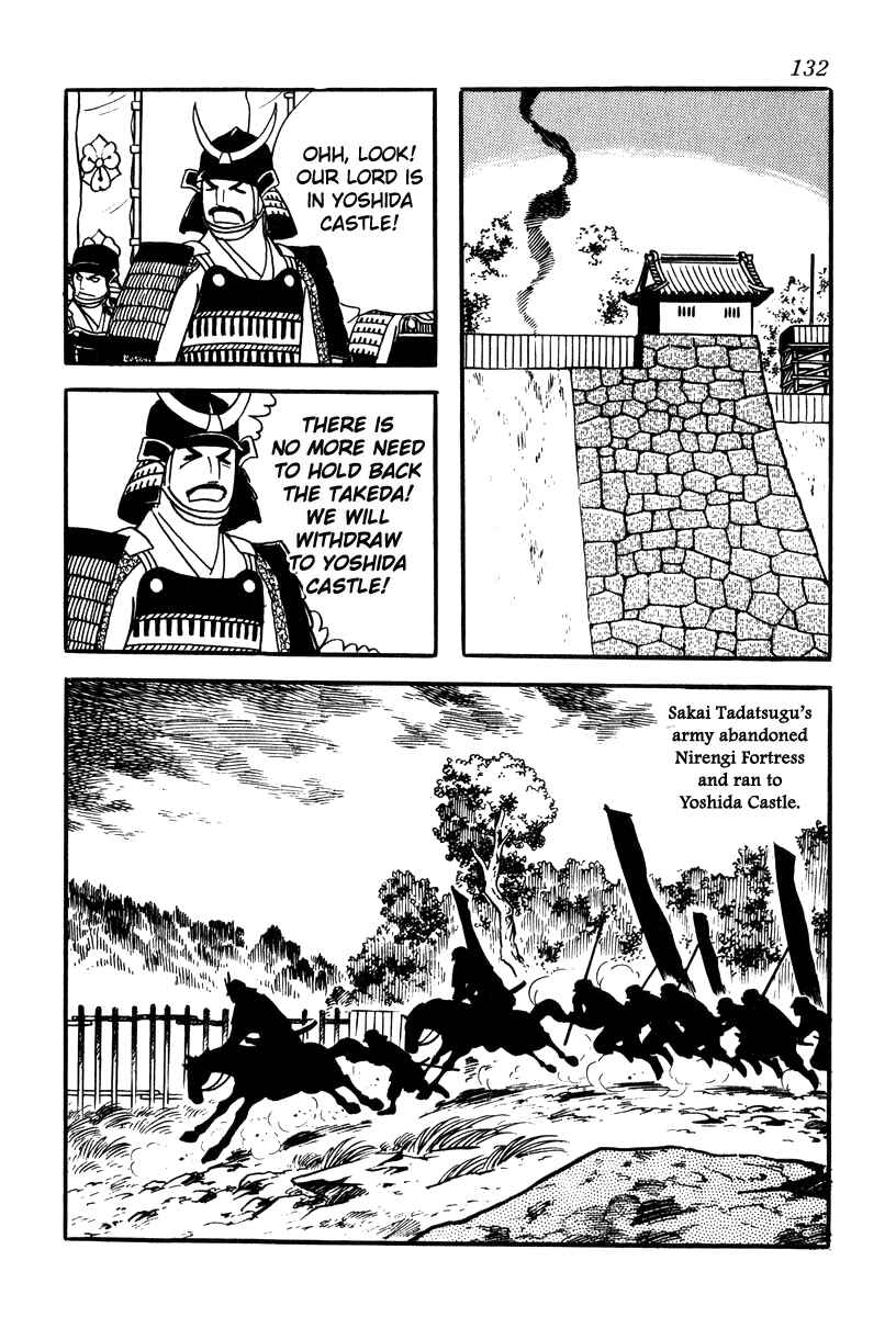 Page 18 Chapter 75 Takeda Shingen