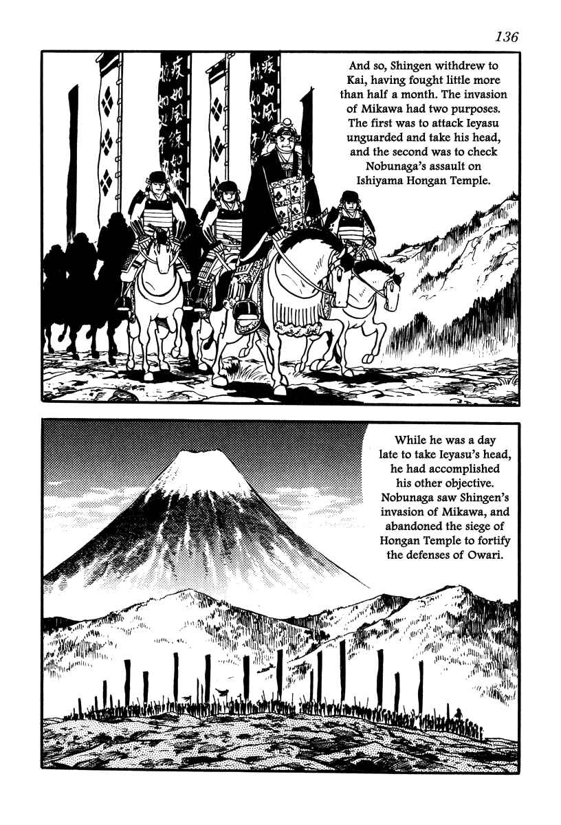 Page 22 Chapter 75 Takeda Shingen
