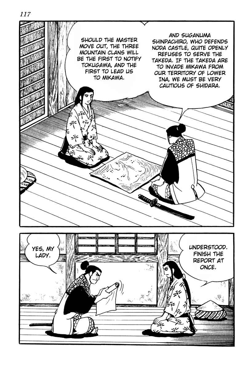Page 3 Chapter 75 Takeda Shingen