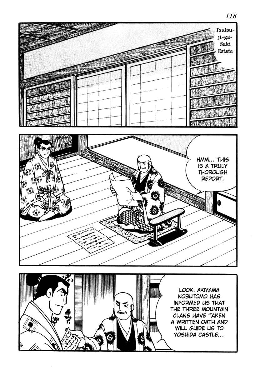 Page 4 Chapter 75 Takeda Shingen
