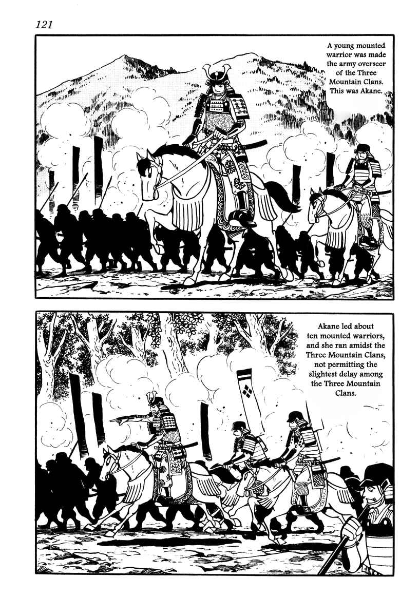 Page 7 Chapter 75 Takeda Shingen