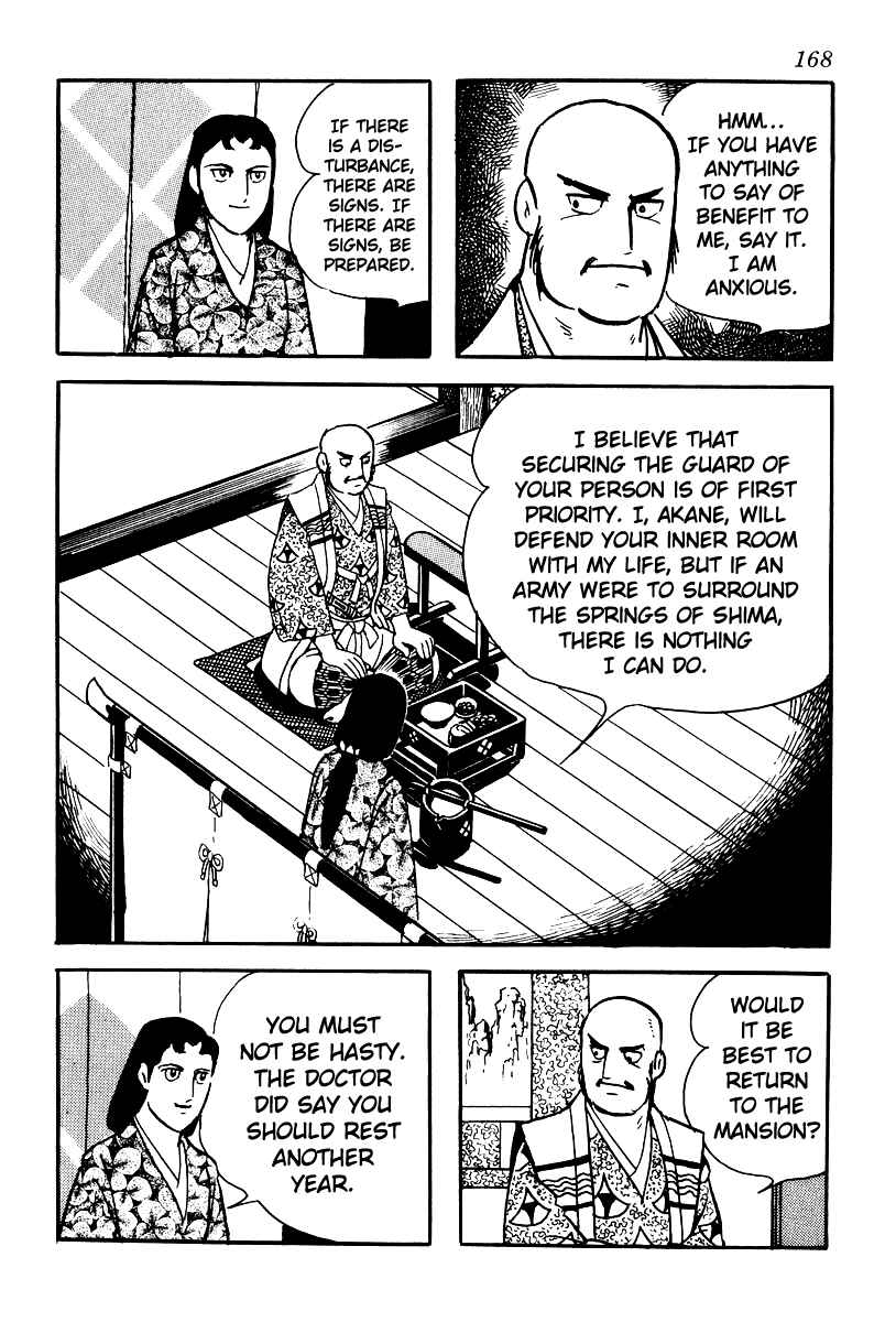 Page 12 Chapter 60 Takeda Shingen