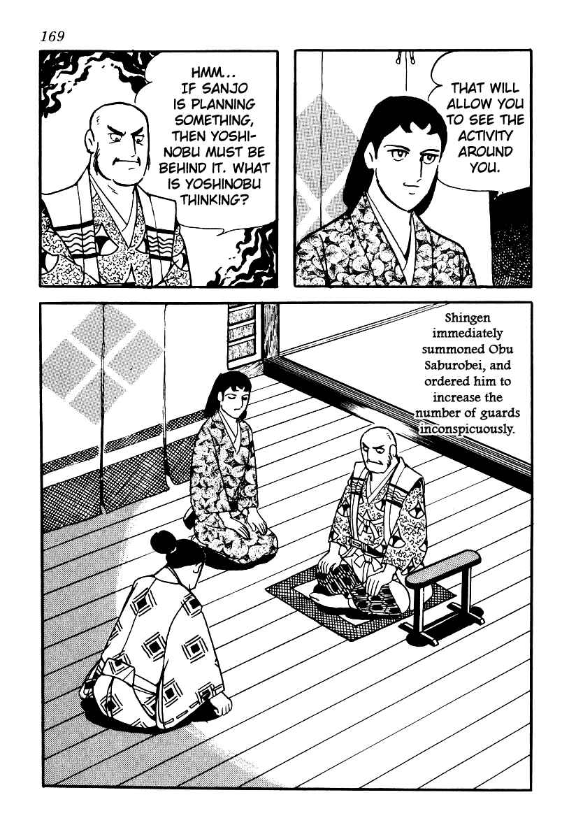 Page 13 Chapter 60 Takeda Shingen