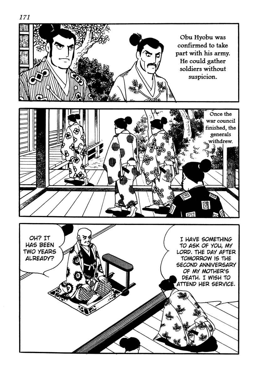Page 15 Chapter 60 Takeda Shingen