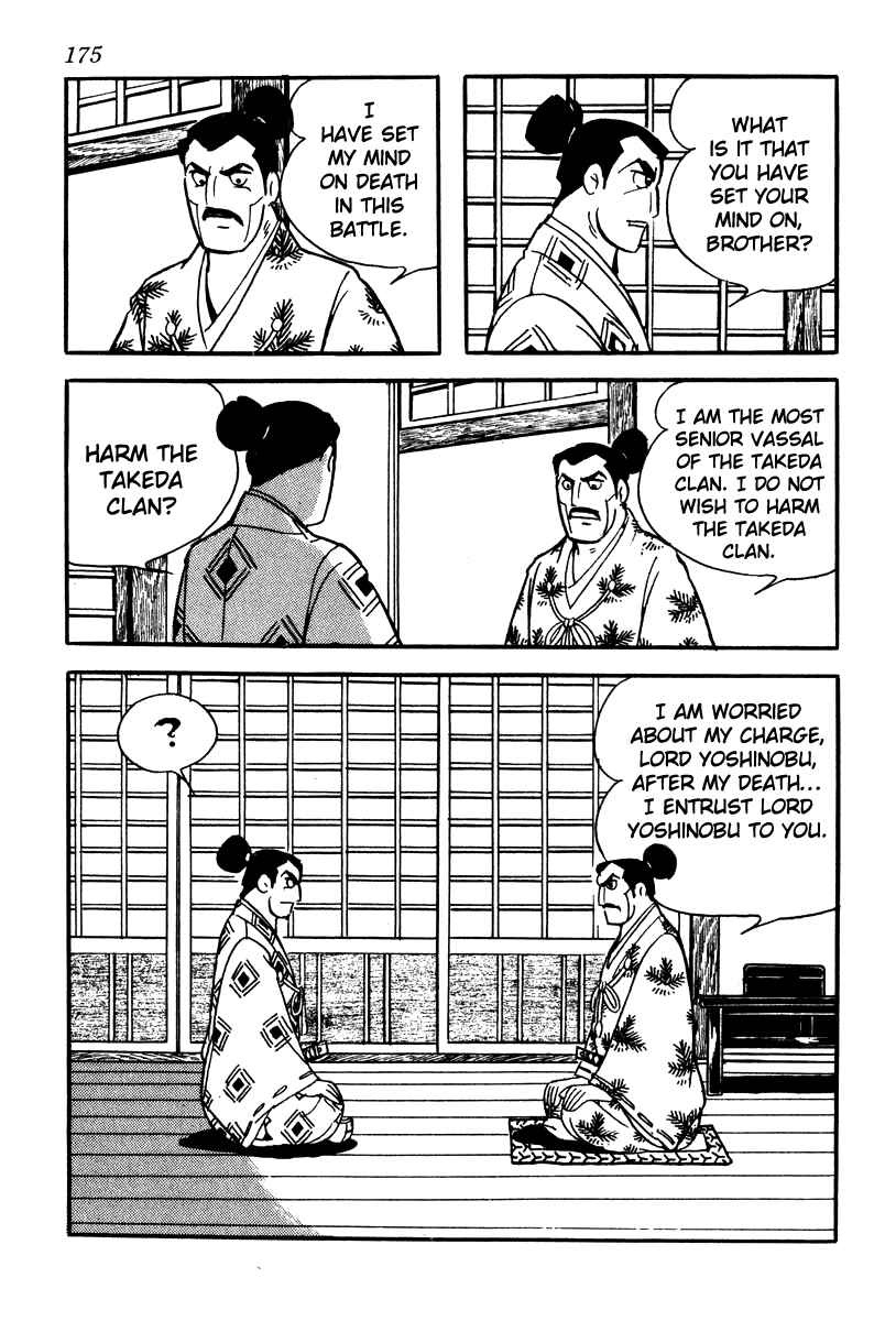 Page 19 Chapter 60 Takeda Shingen