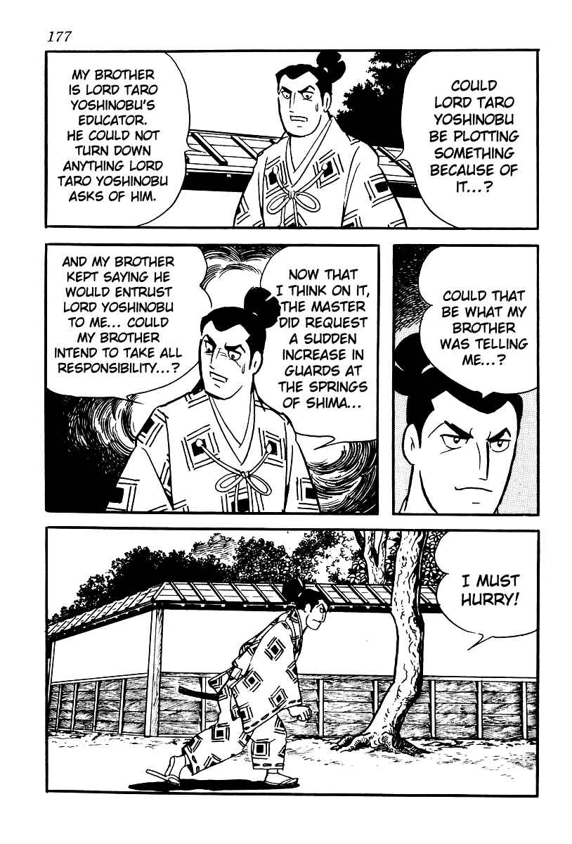 Page 21 Chapter 60 Takeda Shingen