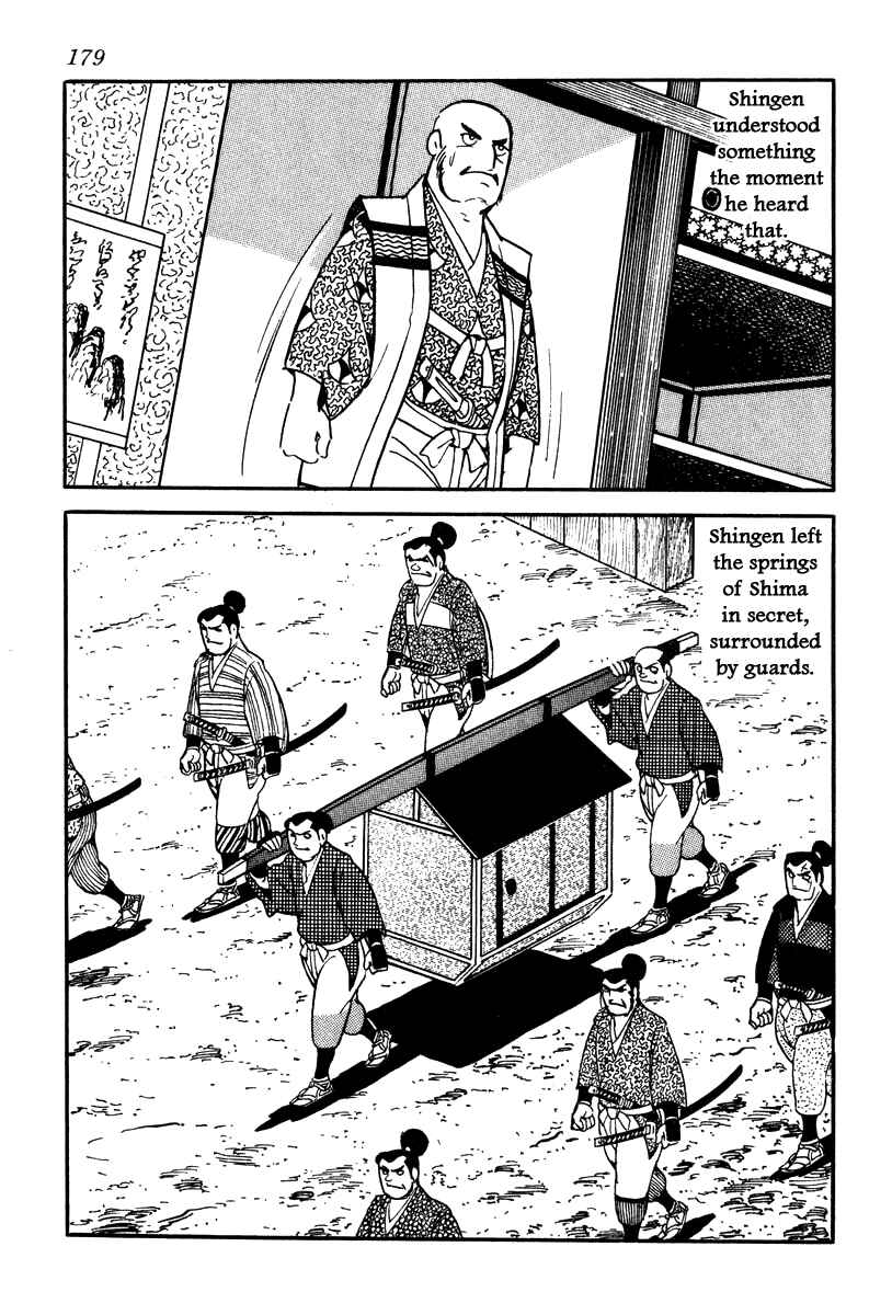 Page 23 Chapter 60 Takeda Shingen
