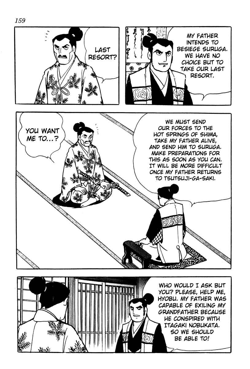 Page 3 Chapter 60 Takeda Shingen