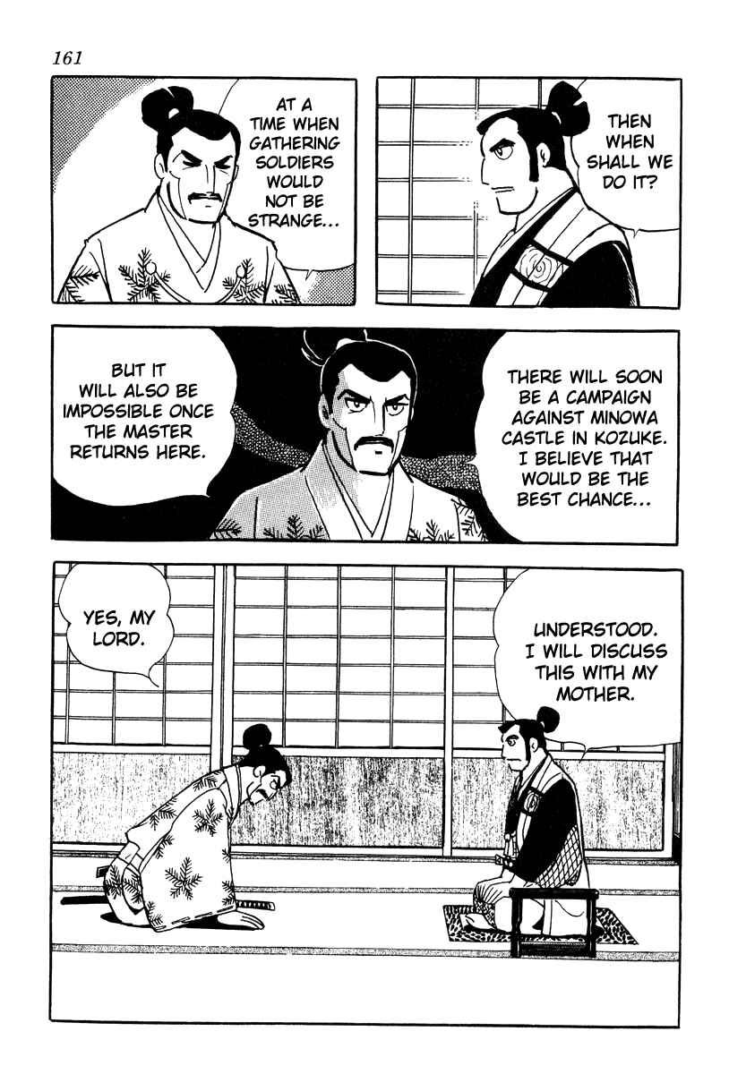 Page 5 Chapter 60 Takeda Shingen