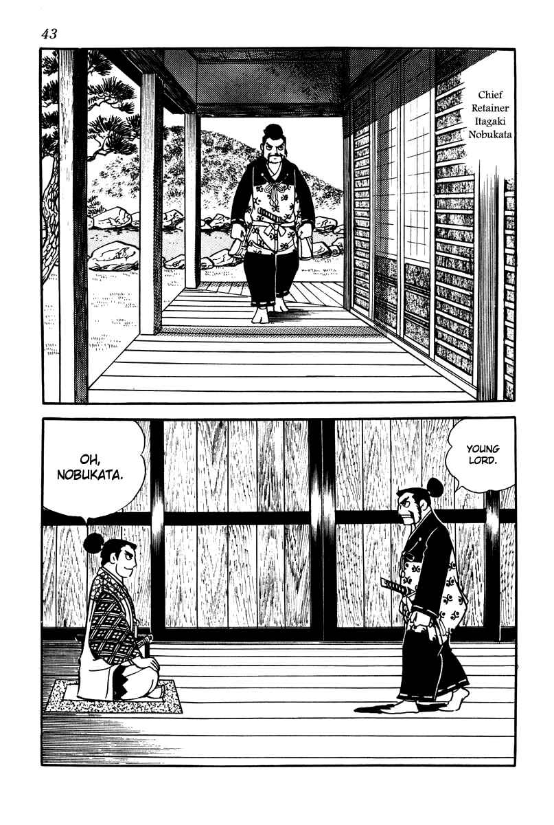 Page 17 Chapter 2 Takeda Shingen