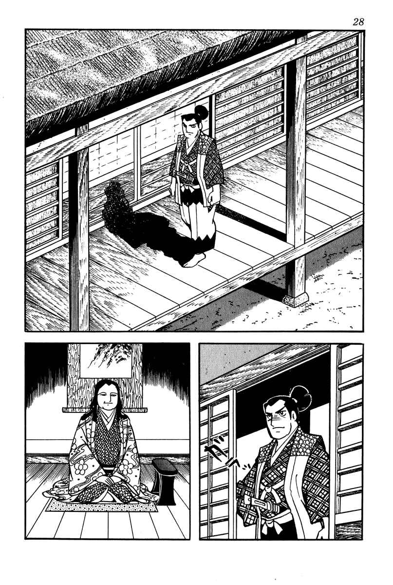 Page 2 Chapter 2 Takeda Shingen