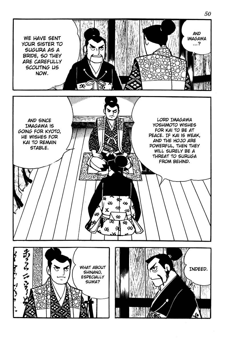 Page 24 Chapter 2 Takeda Shingen