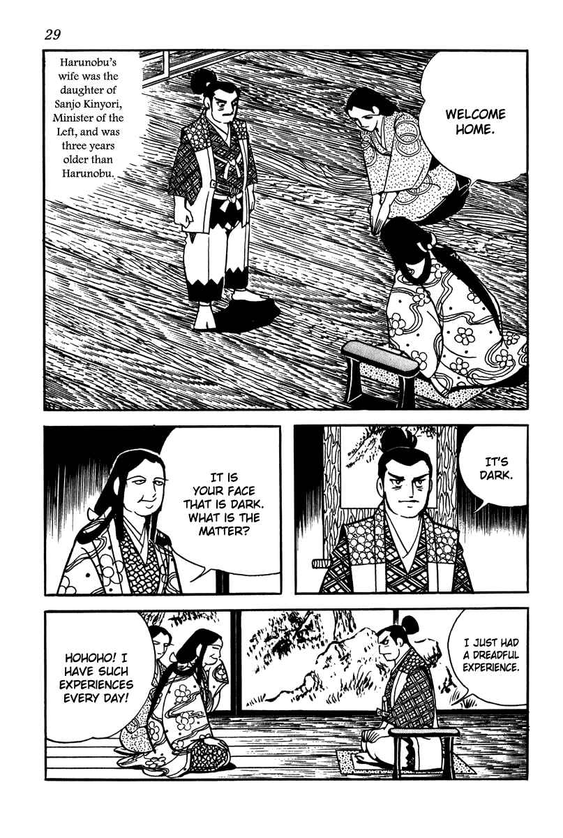 Page 3 Chapter 2 Takeda Shingen
