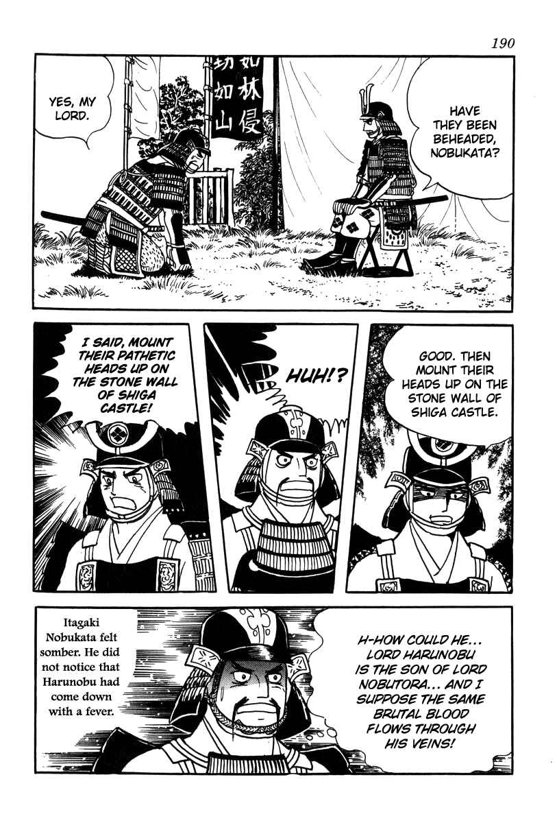 Page 18 Chapter 25 Takeda Shingen