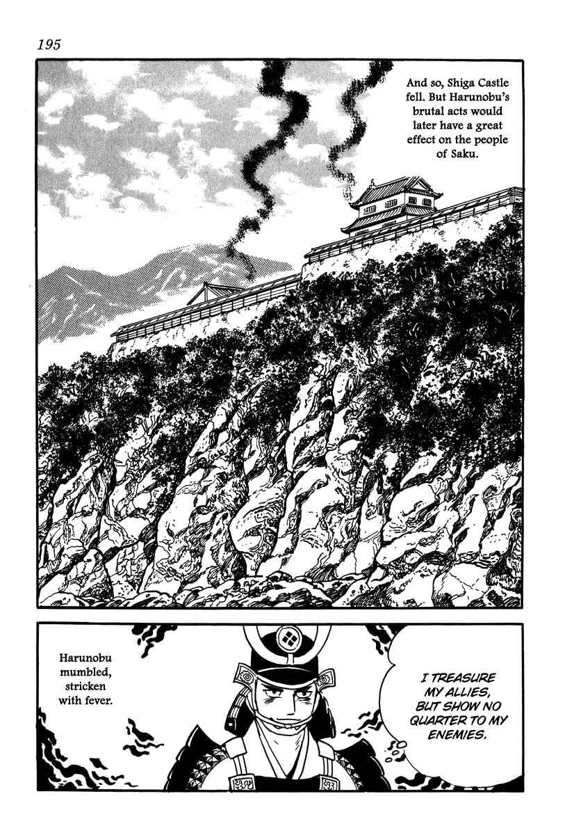 Page 23 Chapter 25 Takeda Shingen