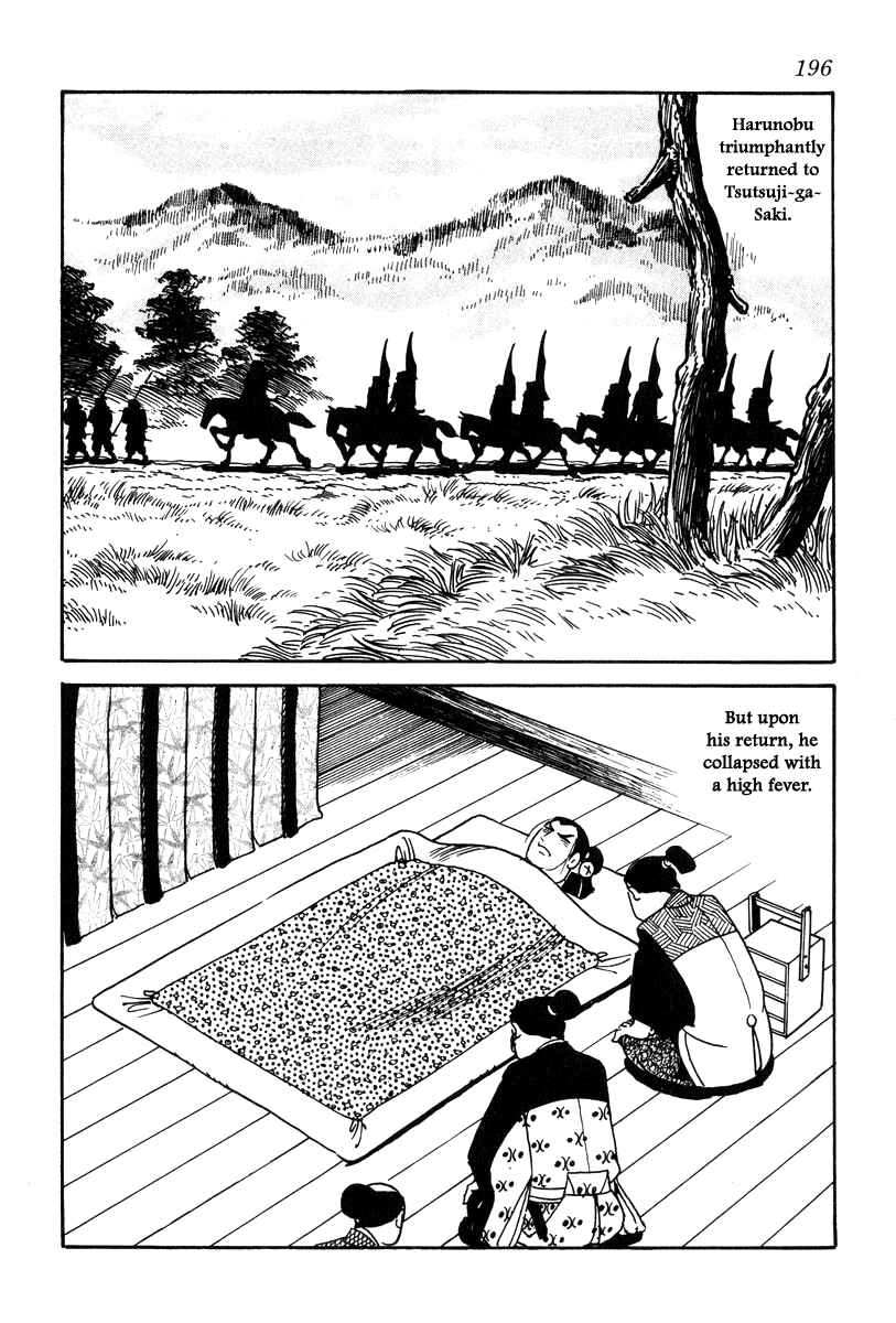 Page 24 Chapter 25 Takeda Shingen