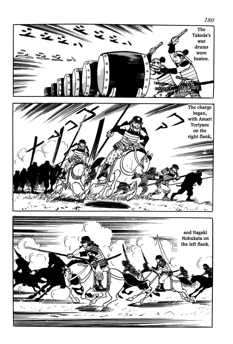 Page 8 Chapter 25 Takeda Shingen
