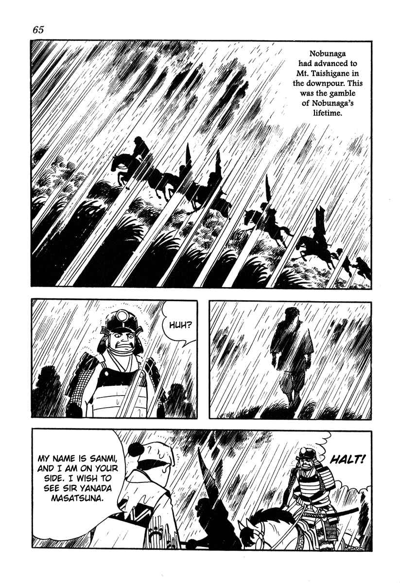 Page 17 Chapter 47 Takeda Shingen